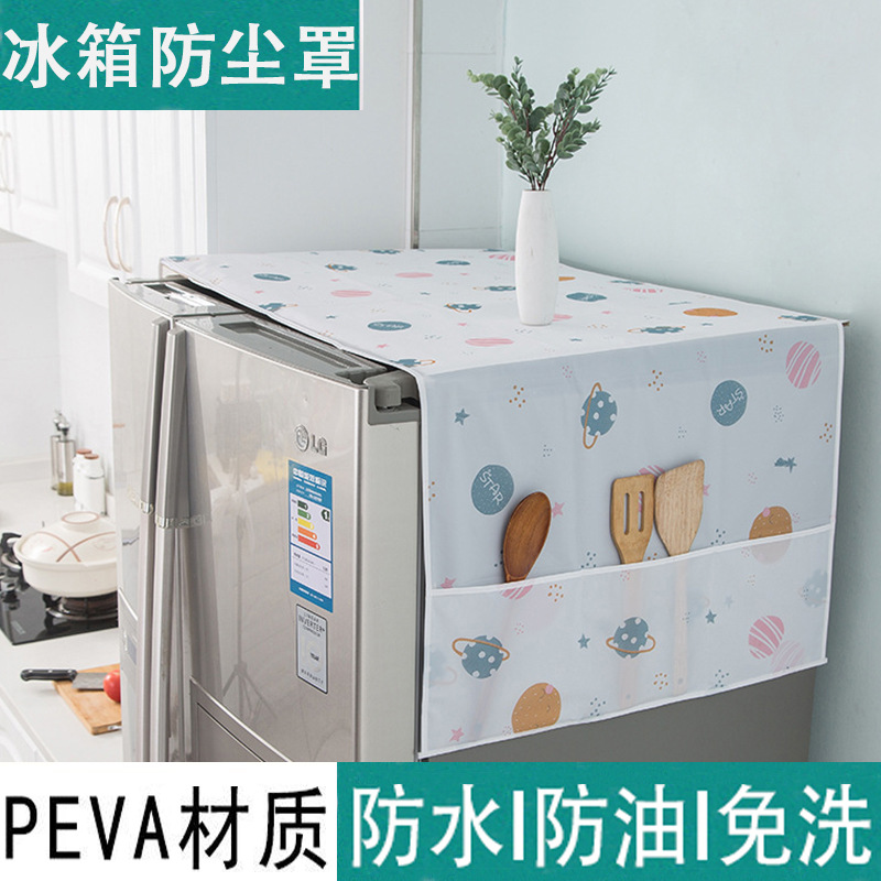 PEVA Refrigerator Dust Cover Household Waterproof and Oil-Proof Storage Refriderator Cover Refrigerator Cover Cloth Wholesale
