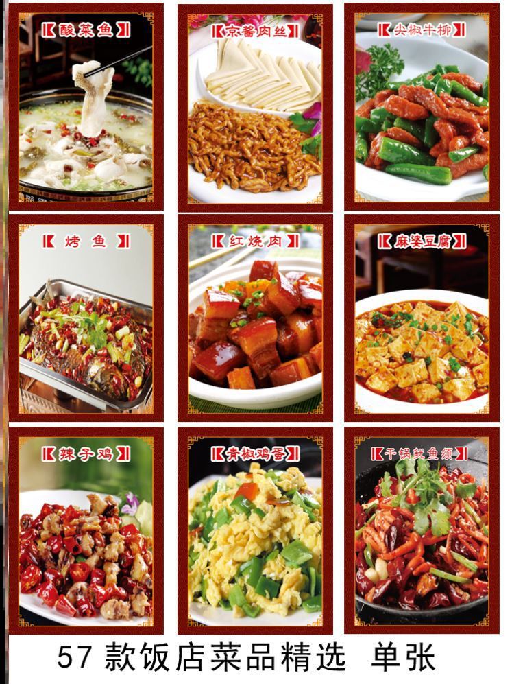 凉菜店墙贴海报卤菜墙面装饰猪手烧鸡图片贴纸装饰画熟食鸭脖鸭货凉菜