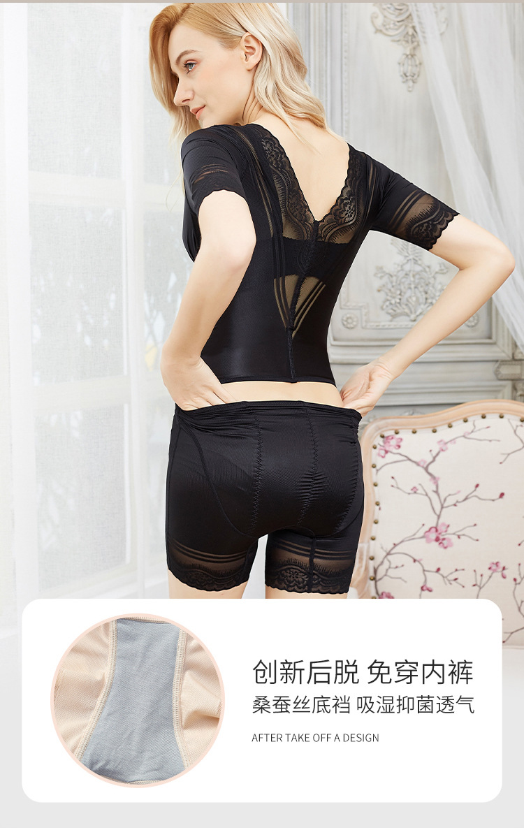 美人g三代连体塑身衣短袖收腹束腰平腿后脱式美体瘦身衣女士内衣