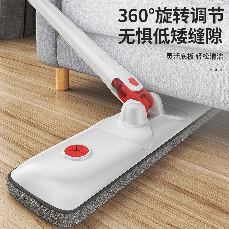 Flat Mop Household Mop 2022 New Self-Drying Lazy Width Mop Hand Wash-Free Fantastic Floor Cleaning Agent