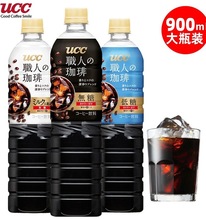 日本进口UCC悠诗诗即饮咖啡职人无蔗糖冰美式冷萃黑咖啡饮料瓶装