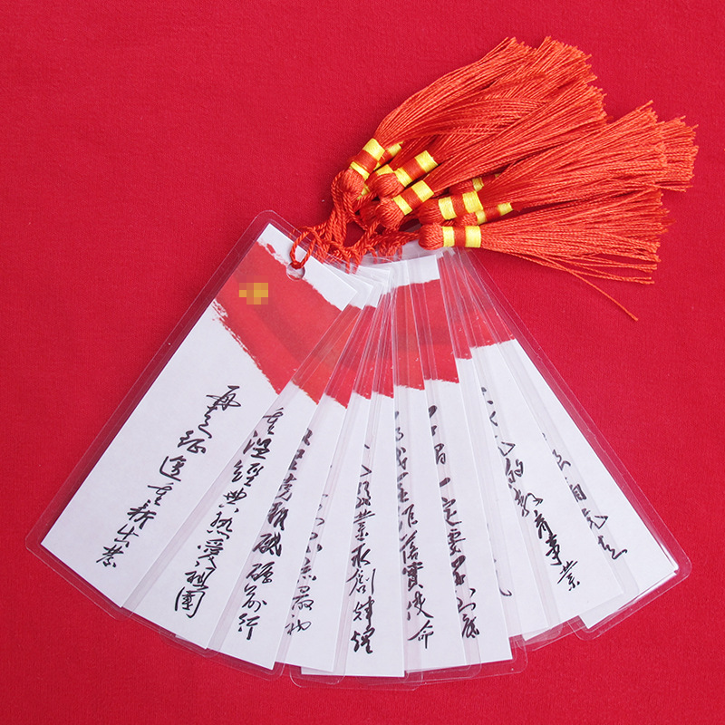 古品爱国书签红色经典故事中国风清廉空白手写文创pvc卡片纸