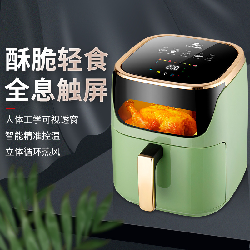 Visual Air Fryer Household Multi-Functional Intelligent Chips Machine Automatic Deep Frying Pan Gift Wholesale Delivery