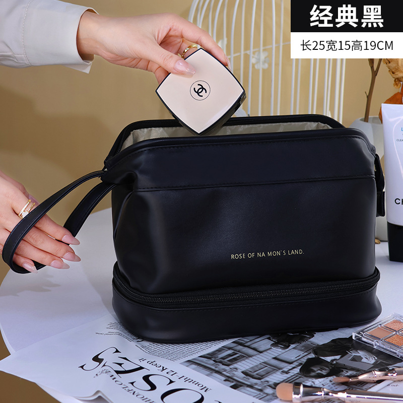 Double-Layer Cloud Cosmetic Bag Women's Portable Travel Pu Large Capacity Wash Bag Advanced Good-looking Cosmetics Storage Bag