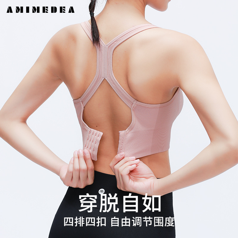 Ruxi Ruxi Sports Underwear Women's Shockproof Running Push up Shaping Beauty Back Yoga Vest Workout Bra Outer Wear