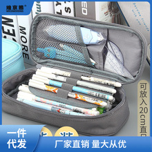 手提式铅笔袋大容量多层多功能男生女生耐脏小学生初中文具盒帆布