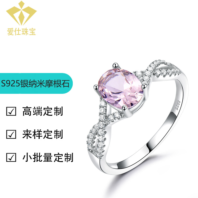 热卖 S925纯银戒指欧美形纳米摩根石戒指宝石戒指厂家代发