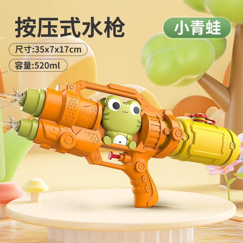 Children's Cartoon Water Gun Double Nozzle Water Gun Toy Large Capacity Beach Water Playing High Pressure Double Hole Water Gun Wholesale