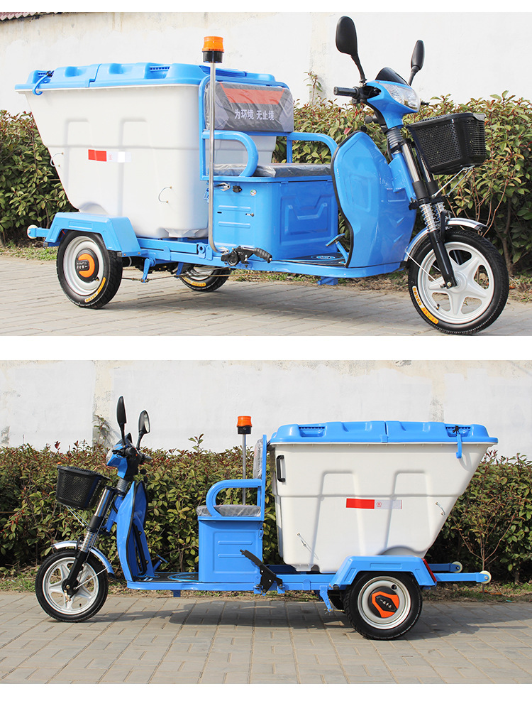 厂家定制电动环卫三轮车街道小区电动双桶垃圾车保洁电动车