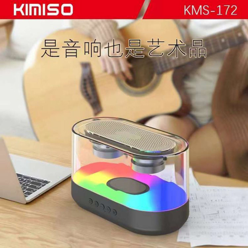 kms-172 蓝牙音箱幻彩led灯无线便携式迷你插卡tws氛围灯家用音响