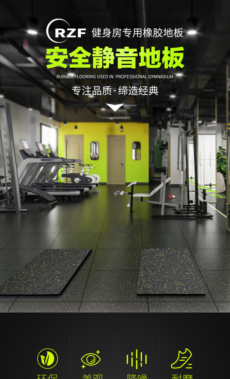 健身房橡胶地垫力量训练缓冲地板减震拼接杠铃哑铃防震隔音防滑垫