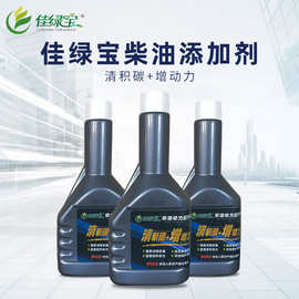 0成交0笔深度验商复购率:6%一手货源燃油添加剂二茂铁 减排 降积碳