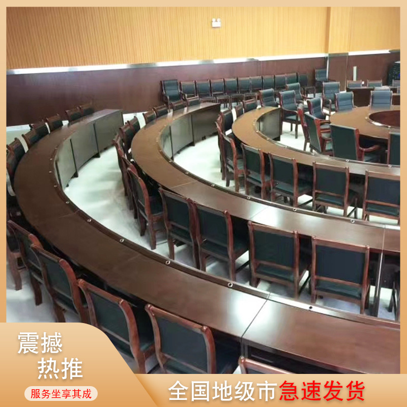 大型会议场弧形会议桌圆形会议桌台面油漆实木皮椭圆形会议桌可订