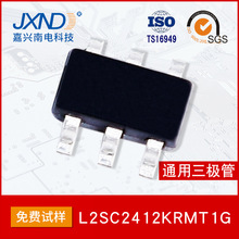 LRC乐山无线电 L2SC2412KRMT1G 50V 150MA SOT-23-6 通用三极管BR