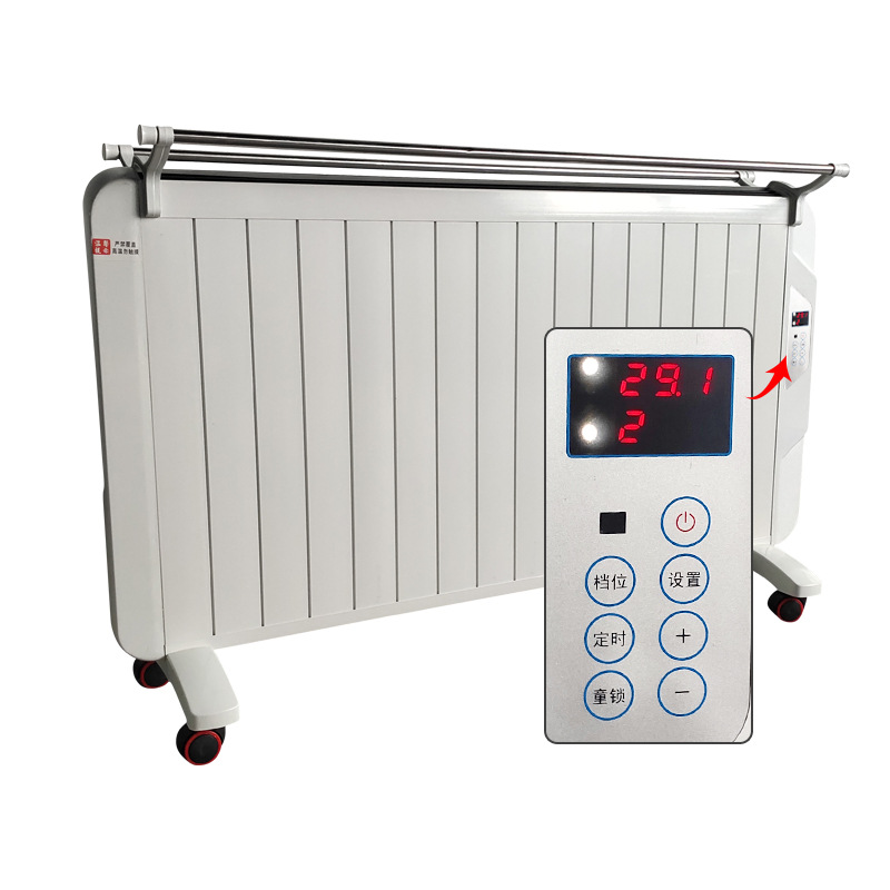 厂家现货石墨烯电暖气省电节能室内加热器远红外线遥控取暖器