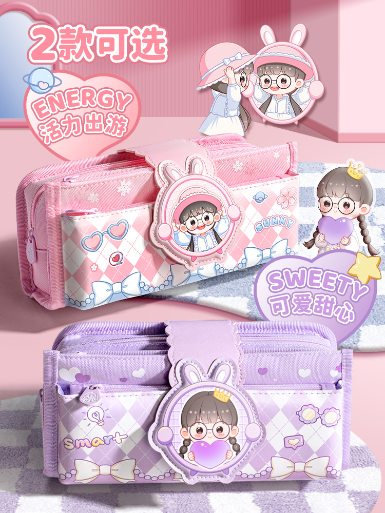 机灵姐同款笔袋文具盒周边女孩款女小学生铅笔盒女孩笔盒女生文具