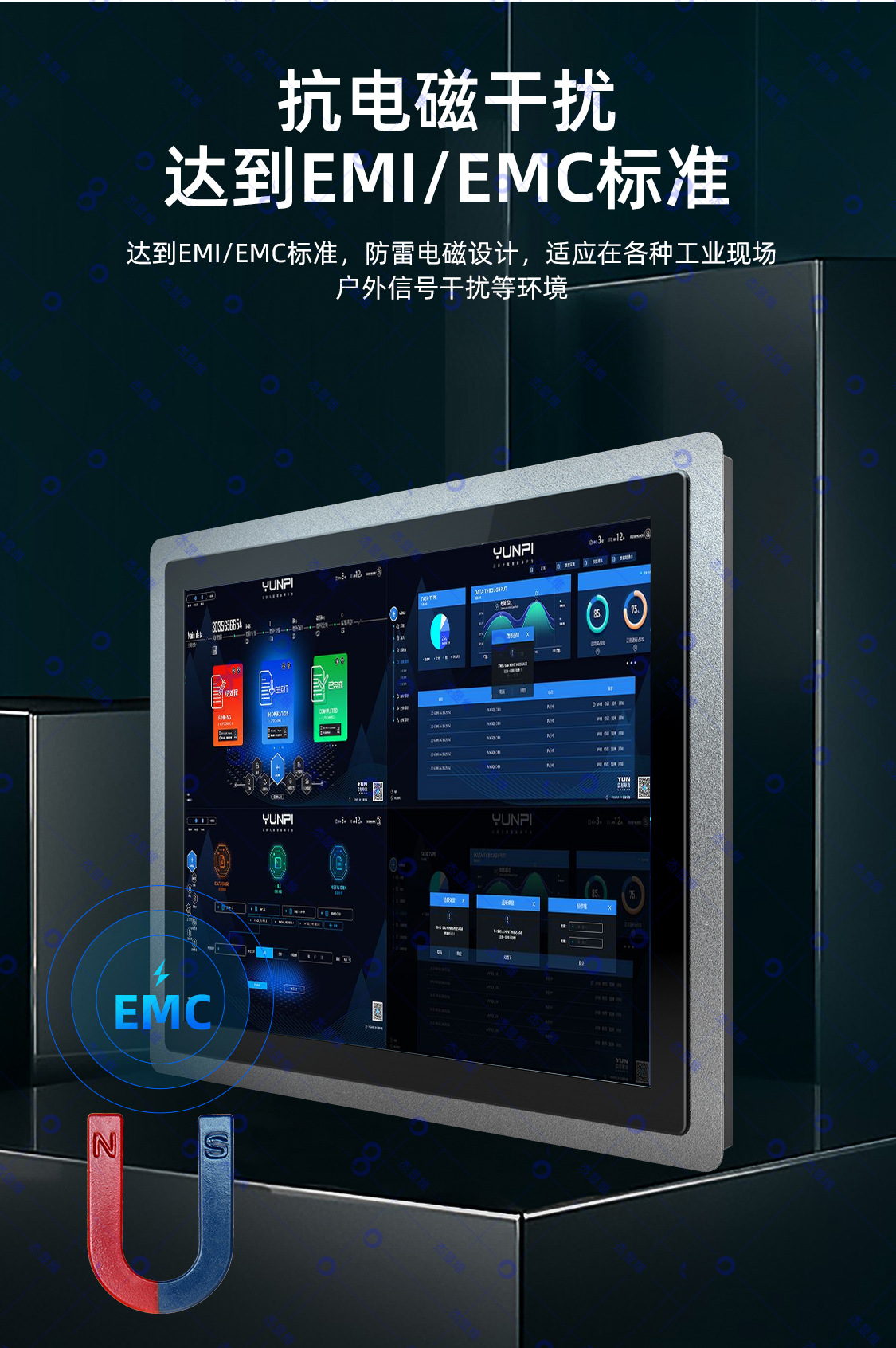 19寸22寸宽红外触摸屏 工业电脑银行工业嵌入式工控机平板电脑