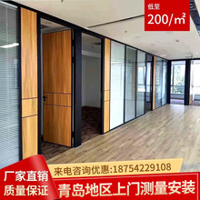 青岛办公室隔断墙铝合金高隔百叶窗现代简约双层钢化玻璃办公隔断