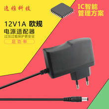 逸雅12V1A欧规电源适配器3V5V6V9V/2A充电器线LED灯路由器风扇DC