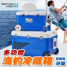 G骆45L-180L超大户外冷藏箱保温箱海鲜冷冻箱海钓箱商用带轮子拉