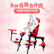 厂家直销夫妻房事多体位性爱凳情趣家具多功能折叠椅子八爪合欢椅