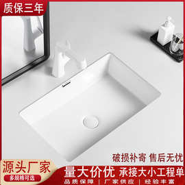 陶瓷台下盆嵌入式洗手盆大小尺寸平底方形家用卫生间面盆洗脸池