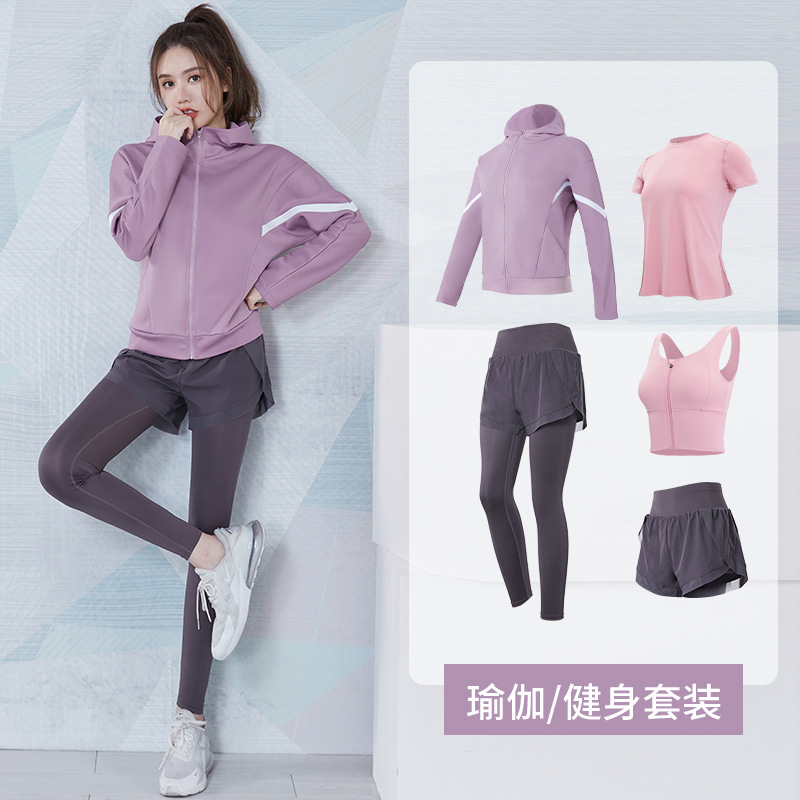 健身套装女2021秋冬季速干瑜伽服跑步晨跑高弹专业长袖户外运动衣