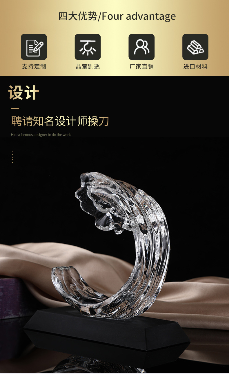 水晶海浪 水晶艺术品 水晶浪花 水晶工艺礼品 水晶酒店摆件