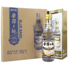 贵州毕节大曲1983黑标52度浓香型白酒纯粮酿造500ml*6瓶整箱