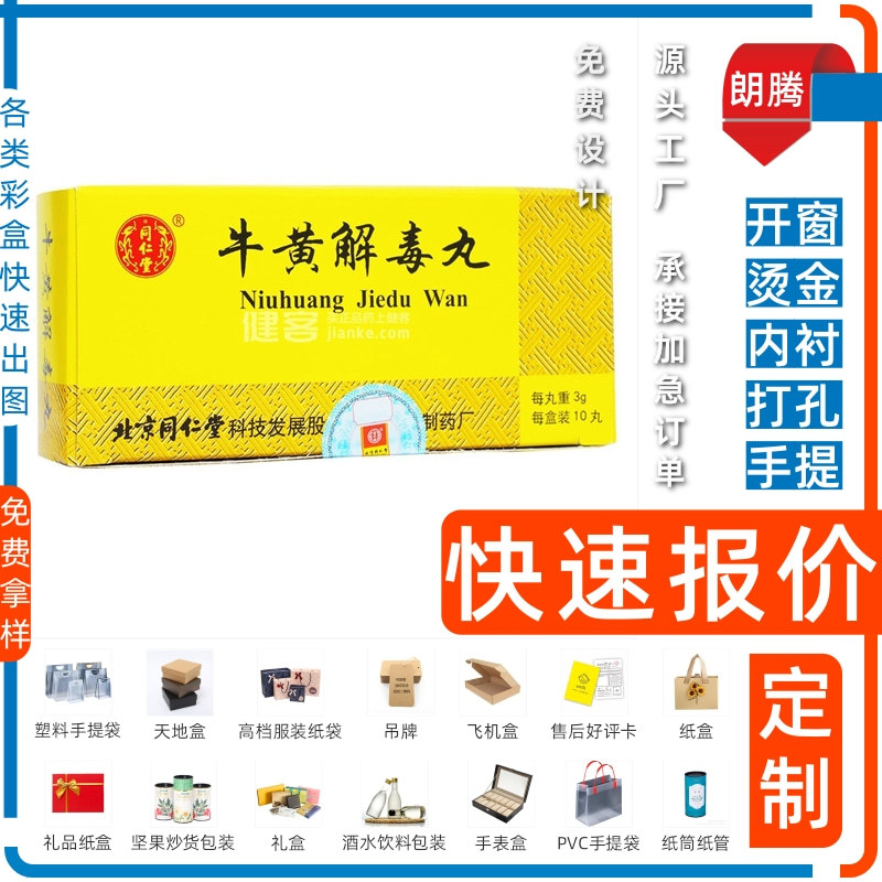 收藏产品此为参考价,您可以向供应商询价以得到最新报价权益登录查看