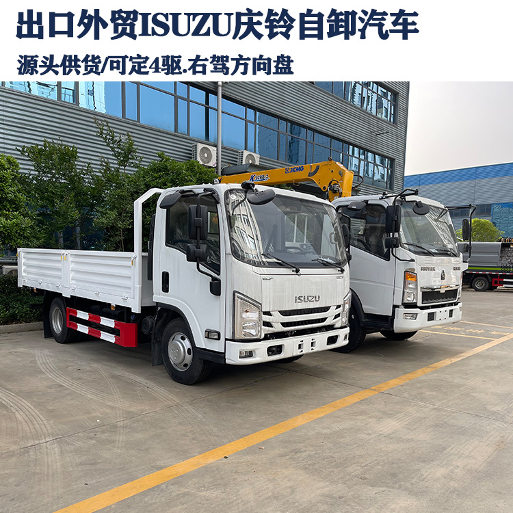 出口外贸4驱5吨庆铃五十铃自卸汽车右驾6吨载货汽车 砂石料翻斗车