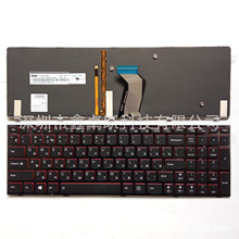 适用全新联想 Lenovo Ideapad Y500 Y500N Y510 Y510p 背光键盘RU