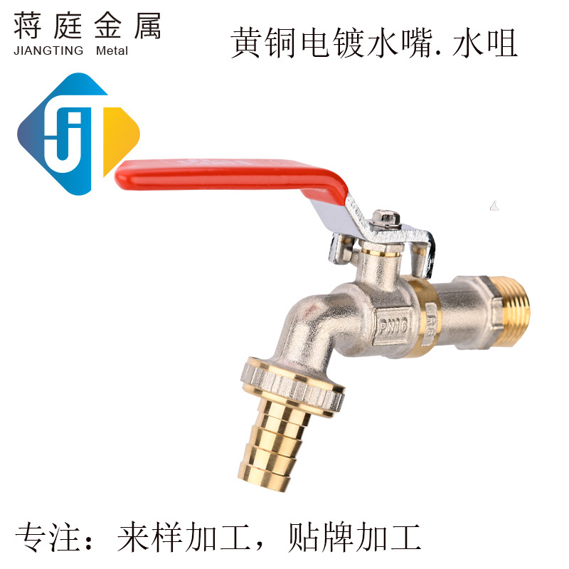 Brass Electroplating Water Faucet Faucet Wholesale Outdoor Water Tap Four Points Six Points Kitchen Garden Brass Washing Machine Water Faucet