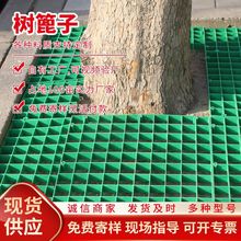 现货批发拼接树池格栅树穴美化市政建设工程用厂家网格盖板树篦子