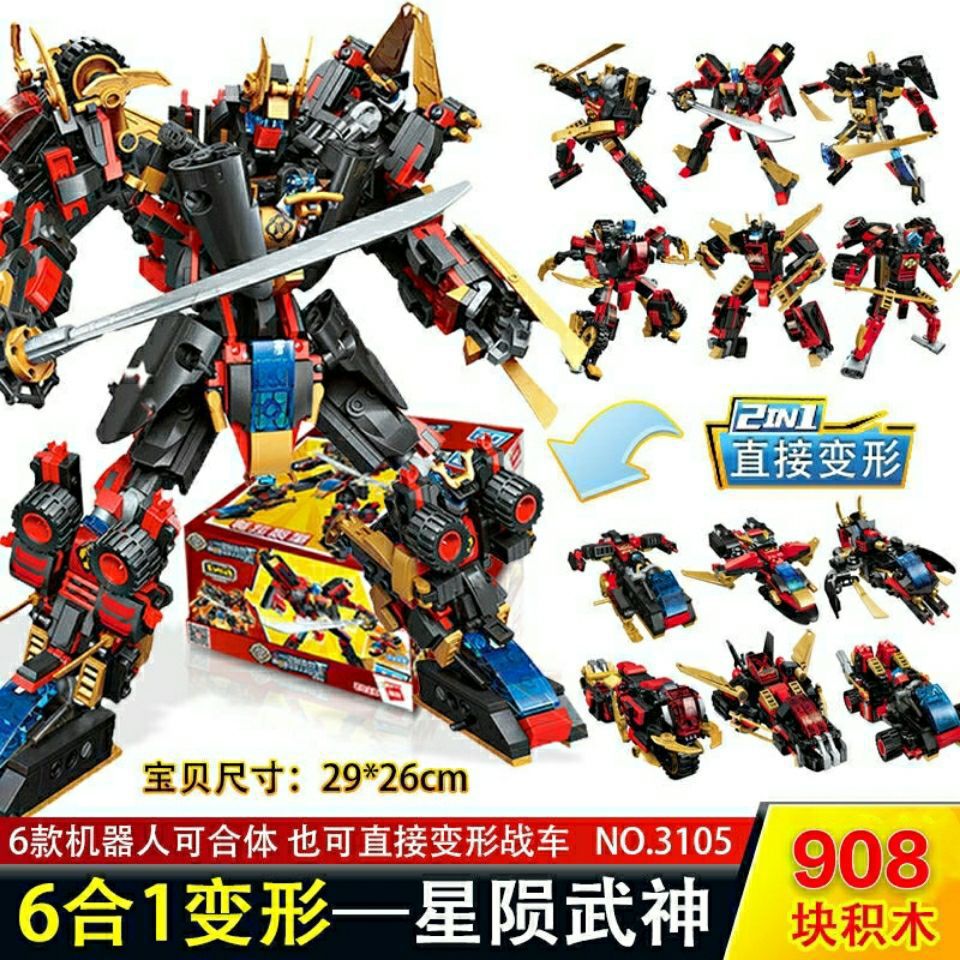积木3105星陨武神超集变形6合1益智拼装玩具机器人兼容男