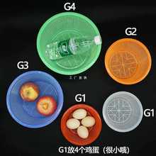 GD53圆形密眼小号萝筐塑料厨房淘洗米筛水果蔬菜沥水娄加高细孔小