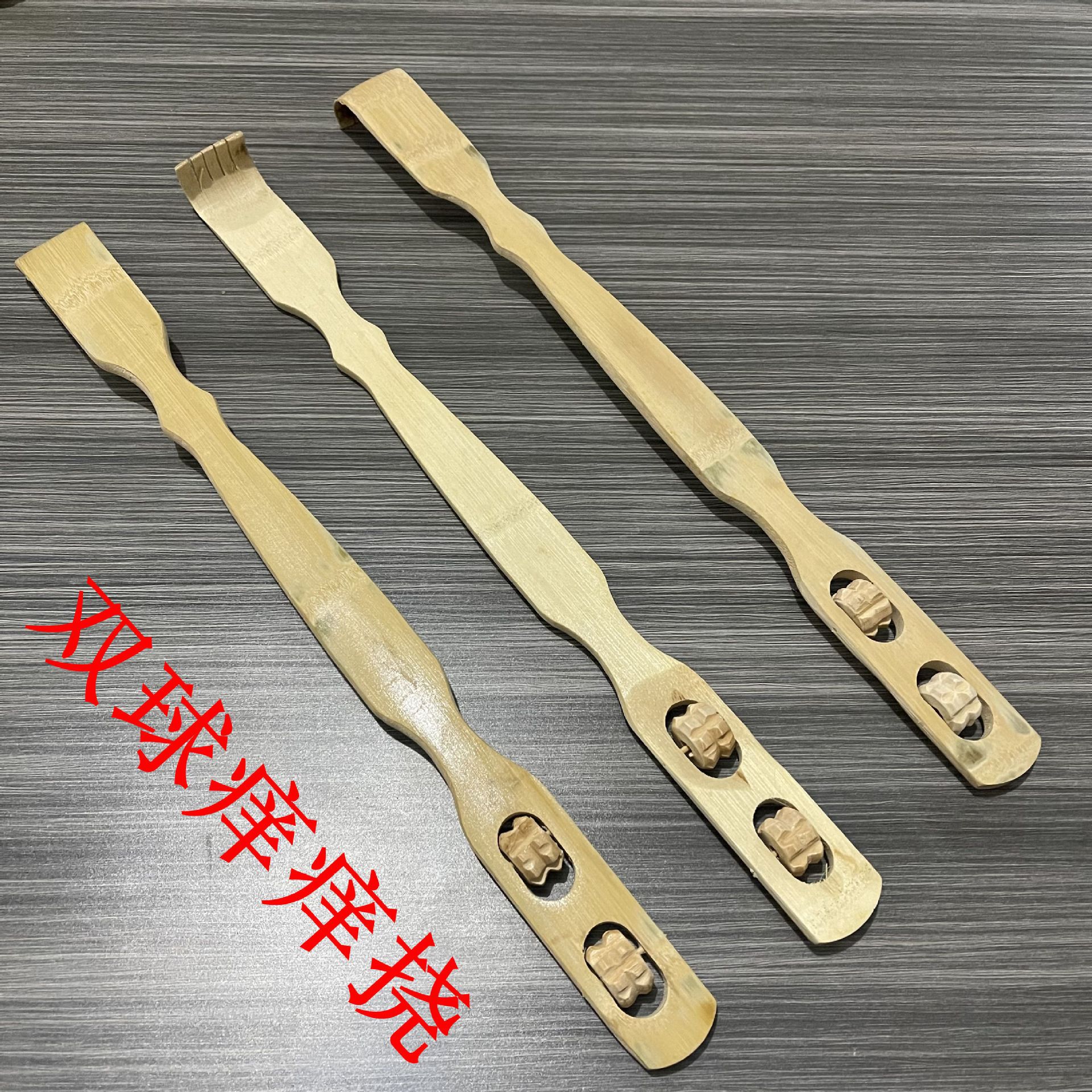 Massage Back Scratcher Bamboo Back Scratcher Don't Ask for People Bamboo Old Man's Happiness Don't Ask for People Ball Back Scratcher 2 Yuan Supply