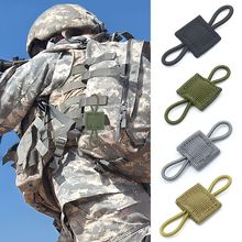 多用途背包背心附件挂扣战术带固定扣PPT天线手电弹力织带绑定扣