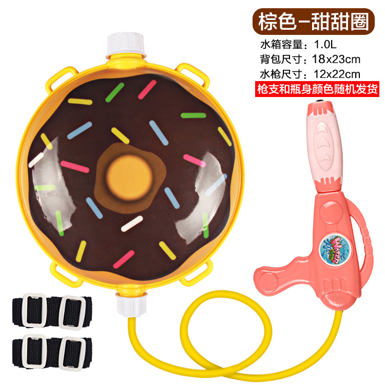 Cross-Border Children's Pull-out Backpack Water Gun Cute Cartoon Shape Summer Beach Water Playing Stall Hot Sale Toys