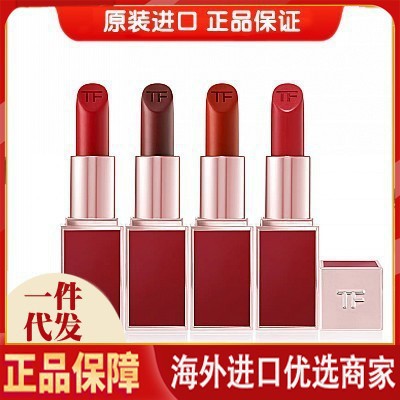 美国正品 tf口红 tf限量口红 红管口红69 08 樱桃气质滋润