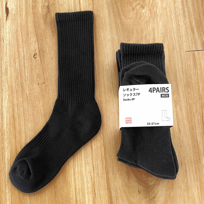 Youjia Thickened Black and White Solidcolor Mid-Calf Length Short Cotton Socks Towel Bottom Men and Women Ins Basketball Sports Fashion Socks Wholesale