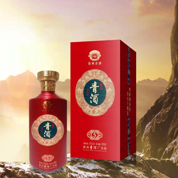 贵州青酒洞藏5年酱香型白酒53度500毫升整箱批发粮食酿造青酒