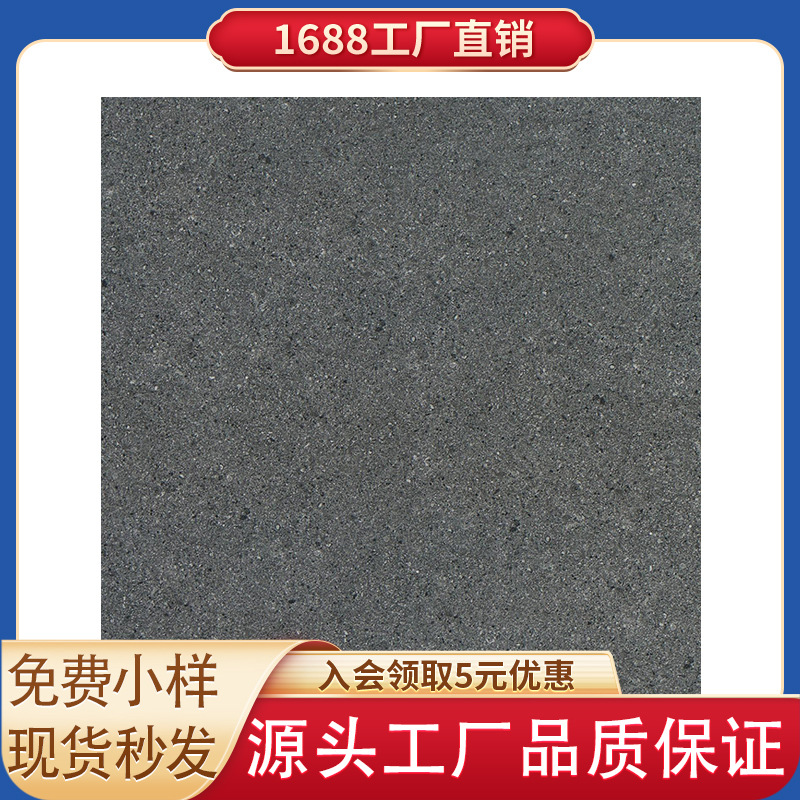 工程地砖600x600通体砂岩仿古砖深色工业风餐厅咖啡店商场专供