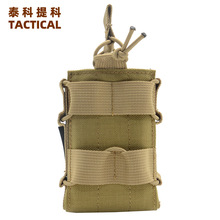 MOLLE单联战术弹匣套战术背包副包可用作战术手机包可放苹果12&13