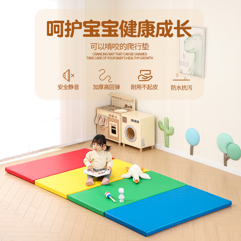 幼儿园家用可折叠软体儿童爬爬垫加厚地垫拼接爬行垫家用宝宝垫子