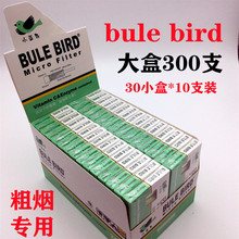 BLUEBIRD绿鸟小鸟蓝鸟烟嘴 一次性抛弃型300支装健康过滤烟嘴