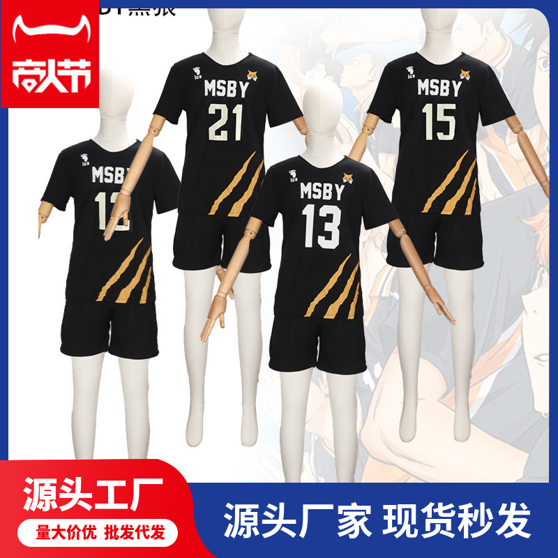 排球少年cos服 乌野高校日向翔阳影山飞雄cosplay服全员队服现货