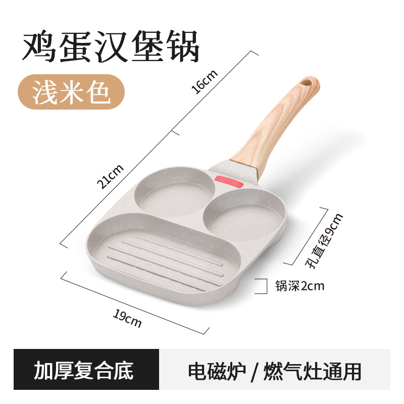 Cross-Border Convenient Omelet Tool Three-in-One Egg Frying Pan Non-Stick Breakfast Pot Flat Egg Hamburger Pan Household Steak Frying Pan