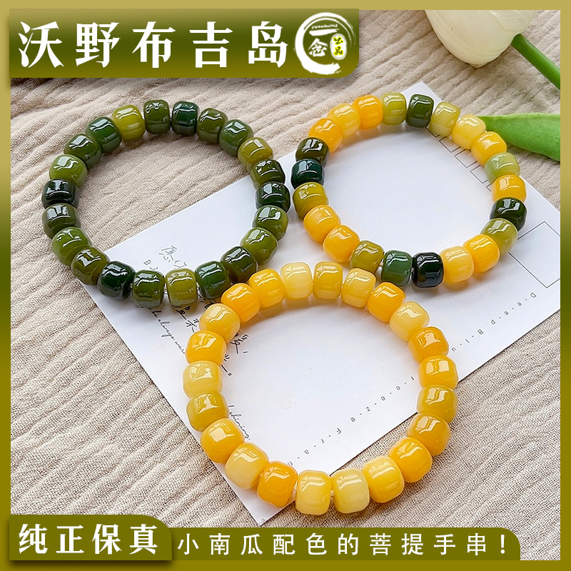 沃野布吉岛系列汉堡珠学生盘玩菩提根手串女绕指柔菩提子佛珠手链