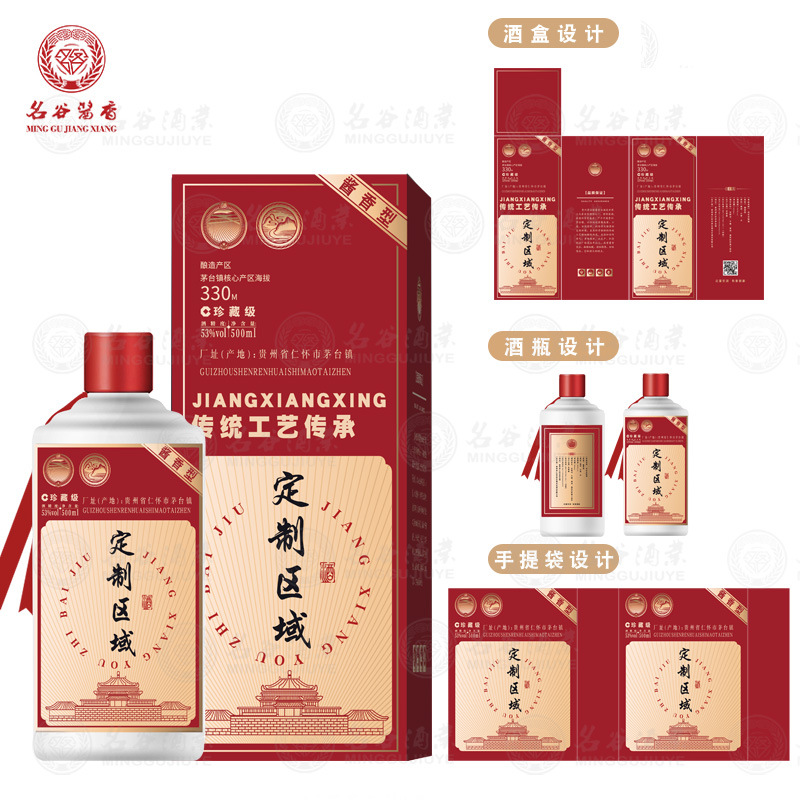 茅台镇白酒厂家小批量贴牌定制53度酱香型白酒正品纯粮坤沙老酒